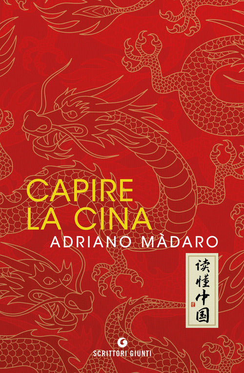 Capire La Cina