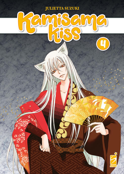 Kamisama Kiss. New Edition. Vol. 4