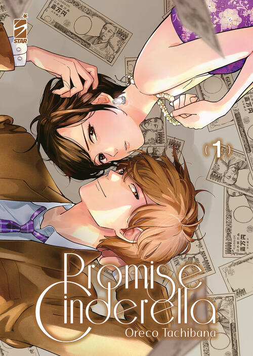 Promise Cinderella. Vol. 1