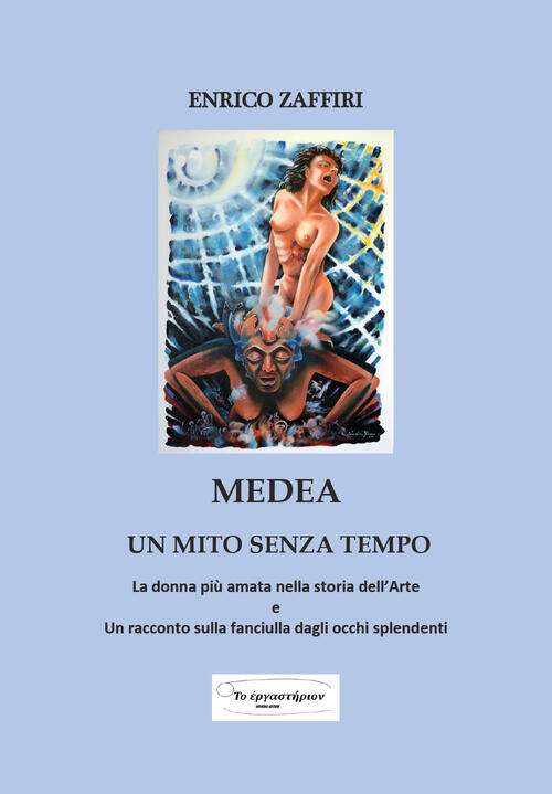 Medea. Un Mito Senza Tempo Enrico Zaffiri Youcanprint 2019