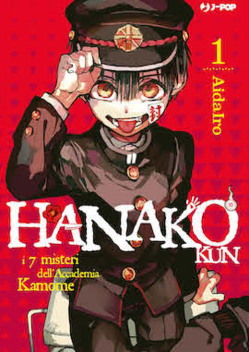 Hanako-Kun. I 7 Misteri Dell'accademia Kamome. Vol. 1 Aidairo Edizioni Bd 2020