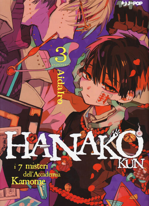 Hanako-Kun. I 7 Misteri Dell'accademia Kamome. Vol. 3 Aidairo Edizioni Bd 2020