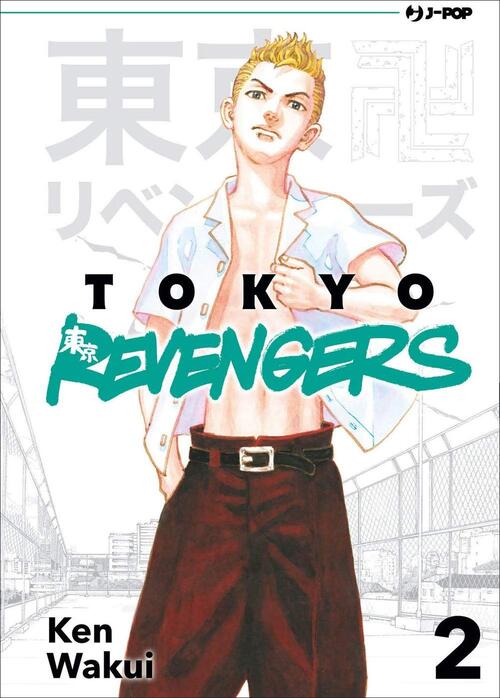 Tokyo Revengers. Vol. 2 Ken Wakui Edizioni Bd 2021