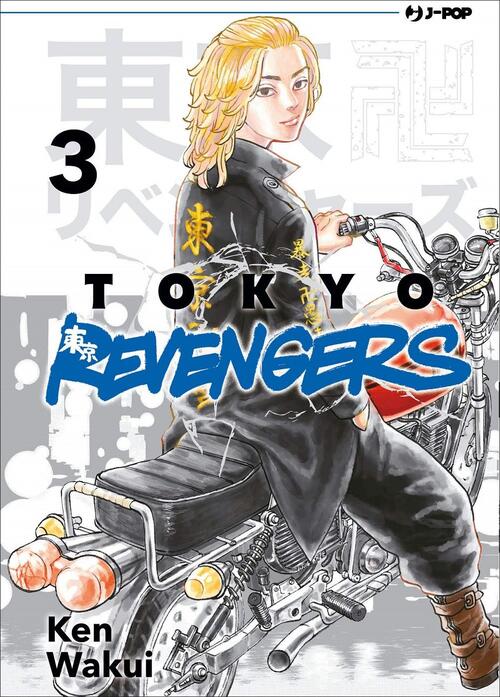 Tokyo Revengers. Vol. 3 Ken Wakui Edizioni Bd 2021