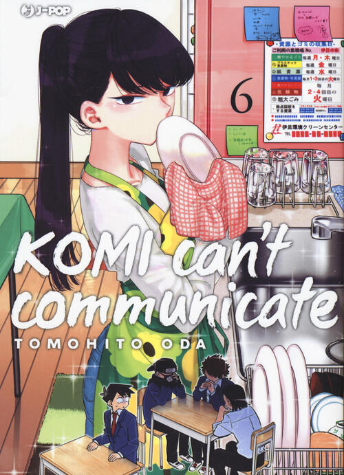 Komi Can't Communicate. Vol. 6 Tomohito Oda Edizioni Bd 2021