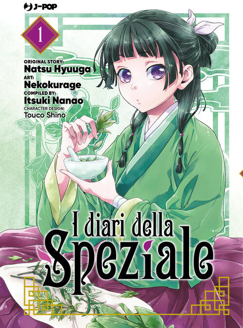 I Diari Della Speziale. Vol. 1 Natsu Hyuuga Edizioni Bd 2021