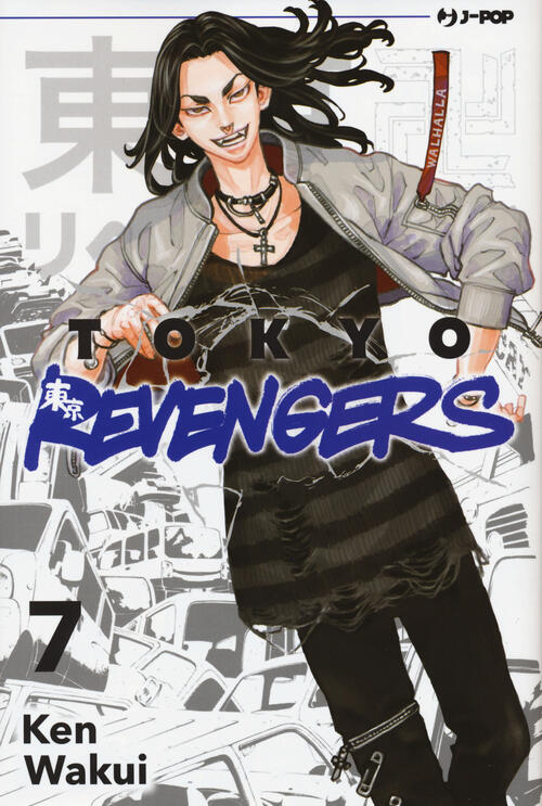 Tokyo Revengers. Vol. 7 Ken Wakui Edizioni Bd 2021