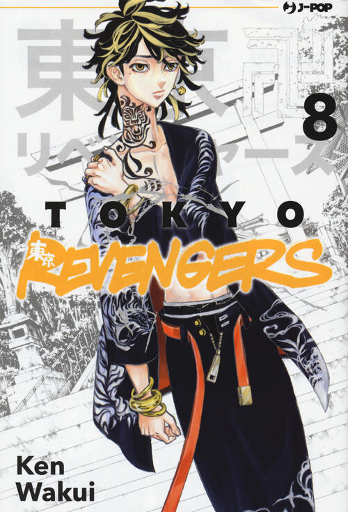 Tokyo Revengers. Vol. 8 Ken Wakui Edizioni Bd 2021