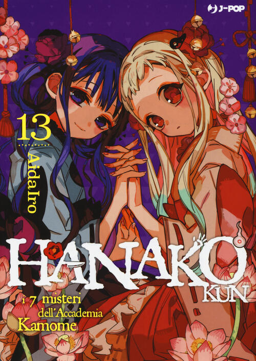 Hanako-Kun. I 7 Misteri Dell'accademia Kamome. Vol. 13