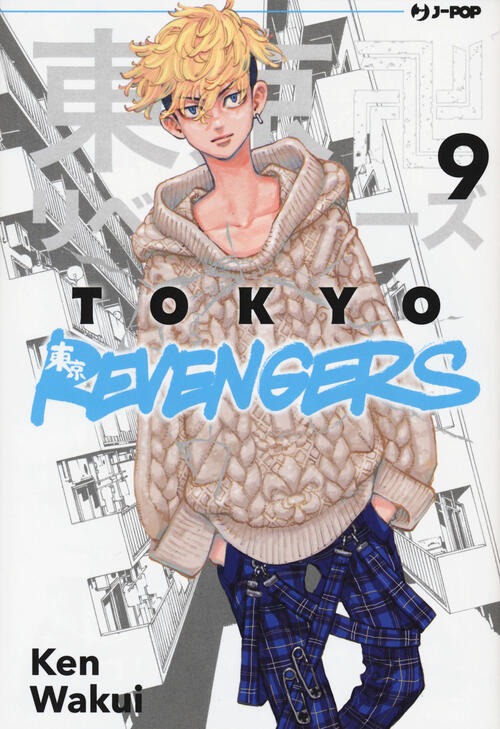 Tokyo Revengers. Vol. 9 Ken Wakui Edizioni Bd 2021