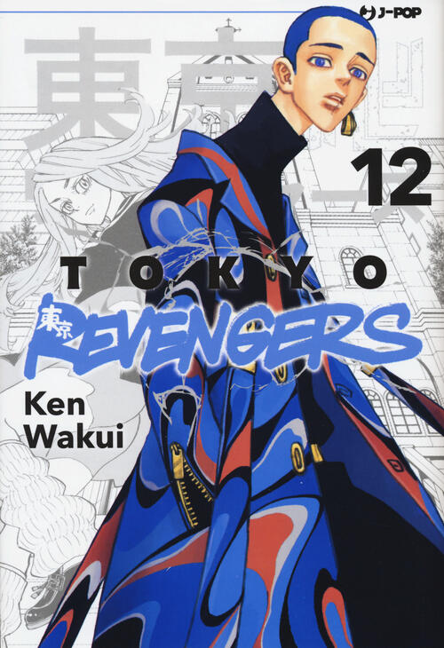 Tokyo Revengers. Vol. 12 Ken Wakui Edizioni Bd 2022