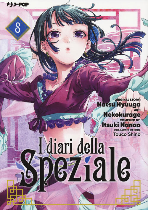 I Diari Della Speziale. Vol. 8 Natsu Hyuuga Edizioni Bd 2022