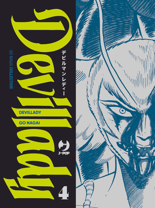 Devil Lady. Vol. 4 Go Nagai Edizioni Bd 2023