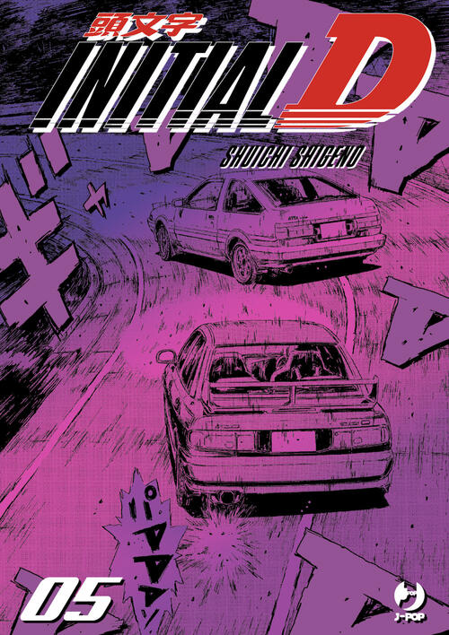 Initial D. Vol. 5 Shuichi Shigeno Edizioni Bd 2023