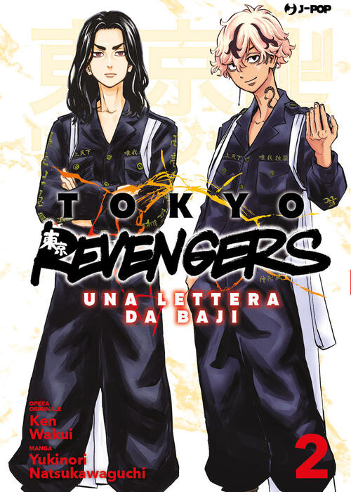 Tokyo Revengers. Una Lettera Da Baji. Vol. 2 Ken Wakui Edizioni Bd 2023