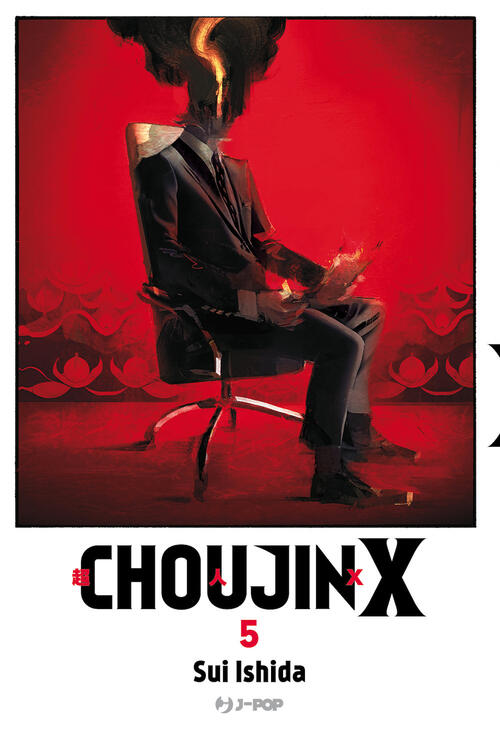 Choujin X. Vol. 5 Sui Ishida Edizioni Bd 2023