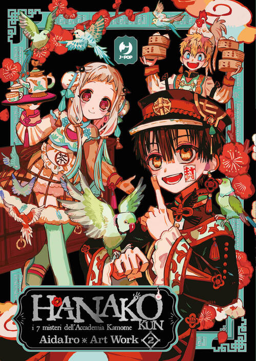 Hanako-Kun. I 7 Misteri Dell'accademia Kamome. Art Work. Ediz. A Colori. Vol.