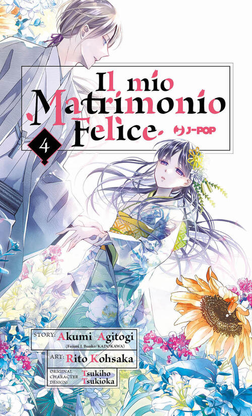 Il Mio Matrimonio Felice. Vol. 4 Akumi Agitogi Edizioni Bd 2023