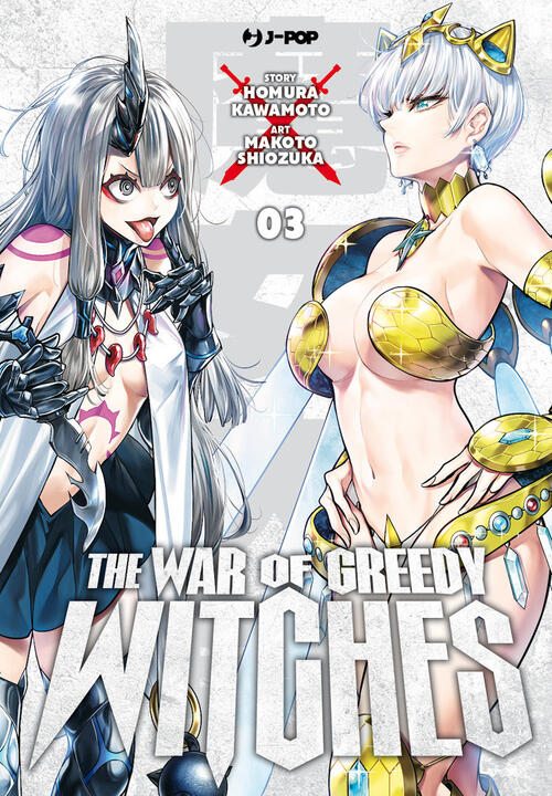 The War Of Greedy Witches. Vol. 3 Homura Kawamoto Edizioni Bd 2023