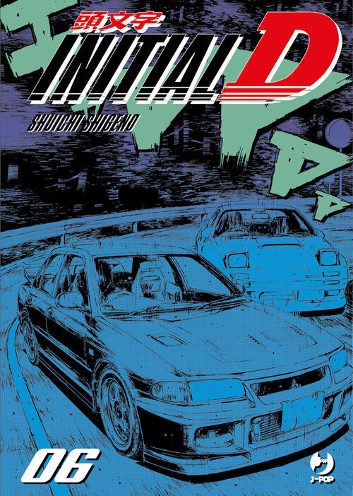 Initial D. Vol. 6 Shuichi Shigeno Edizioni Bd 2023