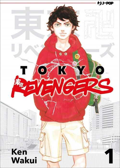 Tokyo Revengers. Vol. 1 Ken Wakui Edizioni Bd 2021