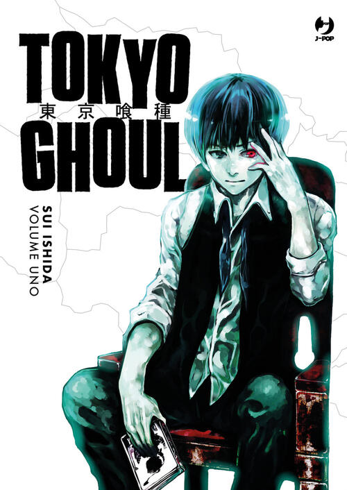 Tokyo Ghoul. Ediz. Deluxe. Vol. 1 Sui Ishida Edizioni Bd 2023