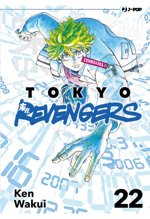 Tokyo Revengers. Vol. 22 Ken Wakui Edizioni Bd 2022