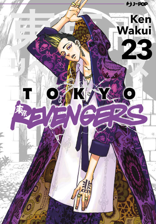 Tokyo Revengers. Vol. 23 Ken Wakui Edizioni Bd 2023