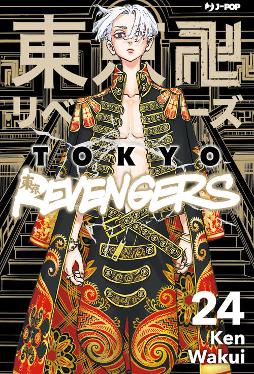 Tokyo Revengers. Vol. 24 Ken Wakui Edizioni Bd 2023