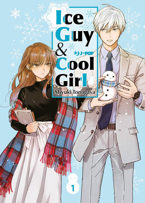 Ice Guy & Cool Girl. Vol. 1 Miyuki Tonogaya Edizioni Bd 2023