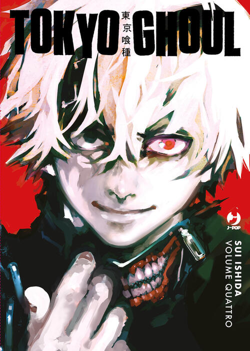 Tokyo Ghoul. Ediz. Deluxe. Vol. 4 Sui Ishida Edizioni Bd 2024