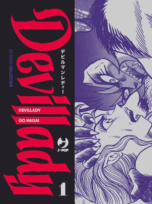 Devillady. Vol. 1 Go Nagai Edizioni Bd 2023