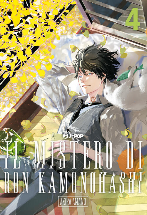 Il Mistero Di Ron Kamonohashi. Vol. 4 Akira Amano Edizioni Bd 2023