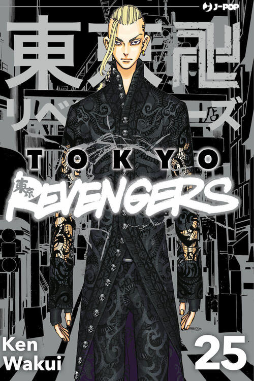 Tokyo Revengers. Vol. 25 Ken Wakui Edizioni Bd 2023