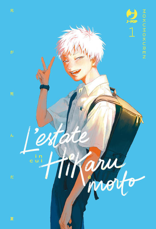 L'estate In Cui Hikaru E Morto. Vol. 1 Mokumoku Ren Edizioni Bd 2023