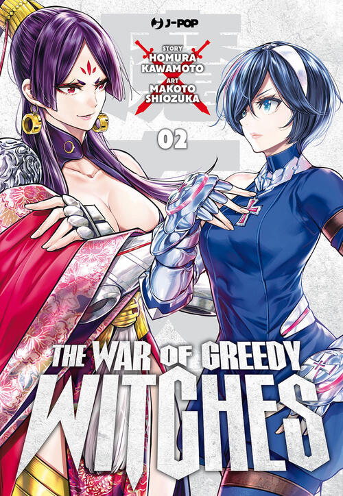 The War Of Greedy Witches. Vol. 2 Homura Kawamoto Edizioni Bd 2023