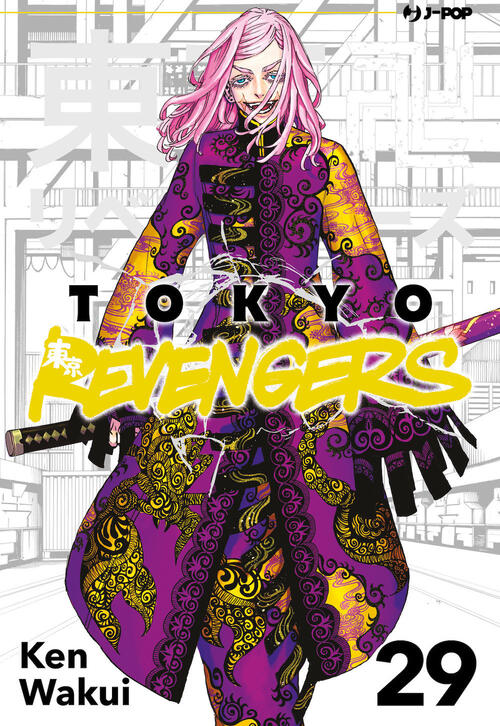 Tokyo Revengers. Vol. 29 Ken Wakui Edizioni Bd 2023