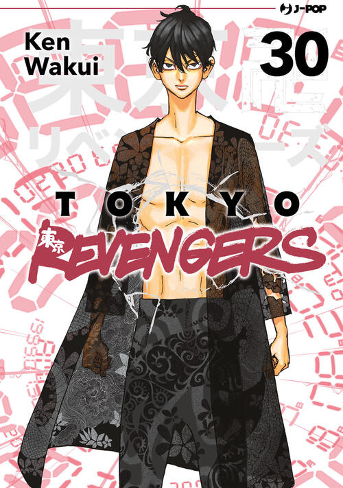 Tokyo Revengers. Vol. 30 Ken Wakui Edizioni Bd 2023