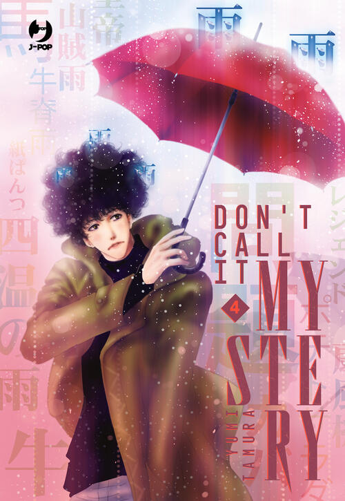 Don't Call It Mystery. Vol. 4 Yumi Tamura Edizioni Bd 2024