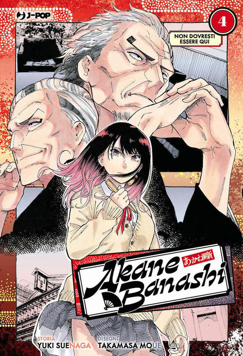 Akane-Banashi. Vol. 4: Non Dovresti Essere Qui Yuki Suenaga Edizioni Bd 2024