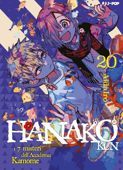 Hanako-Kun. I 7 Misteri Dell'accademia Kamome. Vol. 20 Aidairo Edizioni Bd 202