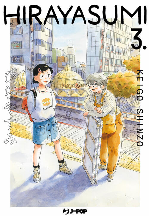 Hirayasumi. Vol. 3 Keigo Shinzo Edizioni Bd 2024