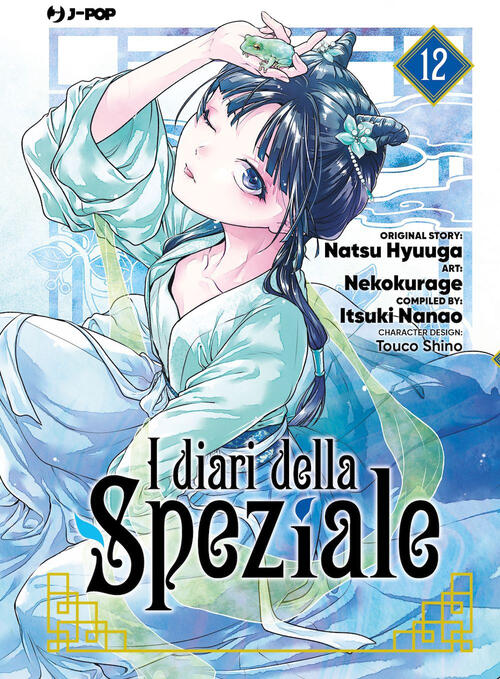 I Diari Della Speziale. Vol. 12 Natsu Hyuuga Edizioni Bd 2024