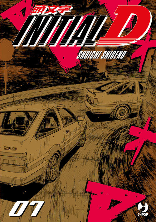 Initial D. Vol. 7 Shuichi Shigeno Edizioni Bd 2024