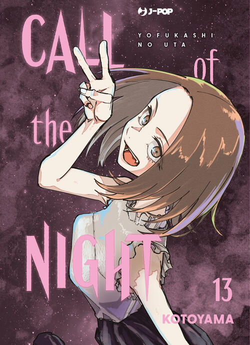 Call Of The Night. Vol. 13 Kotoyama Edizioni Bd 2024