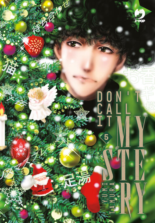 Don't Call It Mystery. Vol. 5 Yumi Tamura Edizioni Bd 2024