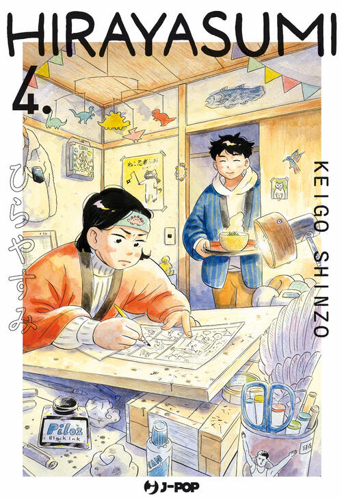 Hirayasumi. Vol. 4 Keigo Shinzo Edizioni Bd 2024