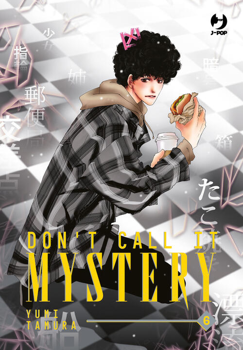 Don't Call It Mystery. Vol. 6 Yumi Tamura Edizioni Bd 2024