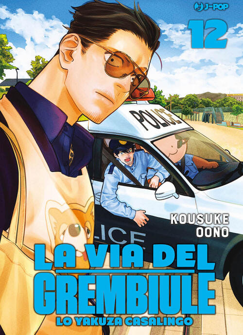 La Via Del Grembiule. Lo Yakuza Casalingo. Vol. 12 Oono Kousuke Edizioni Bd 20