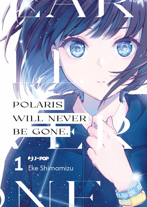 Polaris Will Never Be Gone. Vol. 1 Eke Shimamizu Edizioni Bd 2024